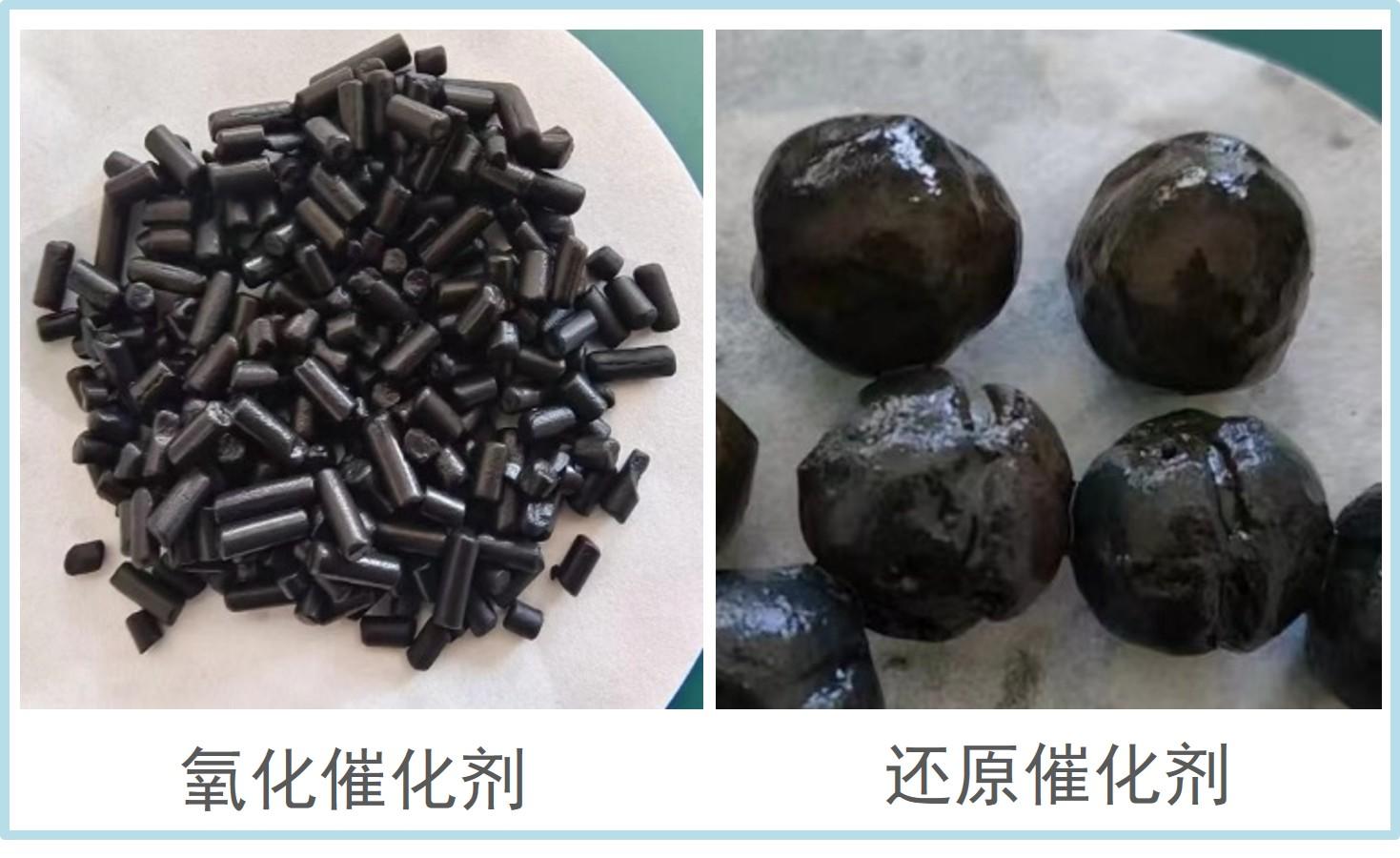 Oxidation and reduction catalysts